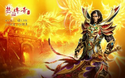 电脑新开传奇发布网站实用攻略 新手快速上手玛法大陆