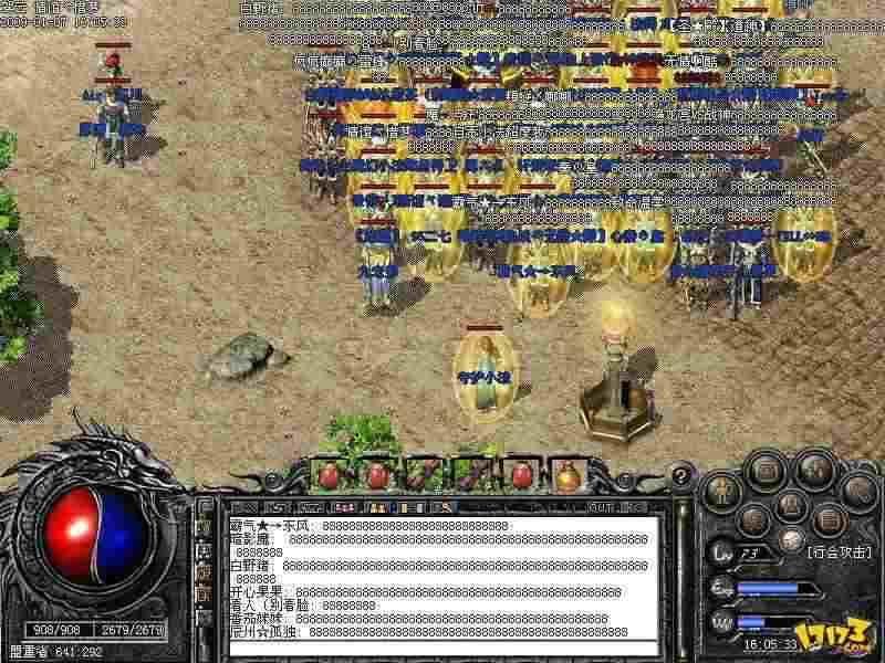 热血传奇英雄合击版本全玩法攻略 新手进阶实战指南