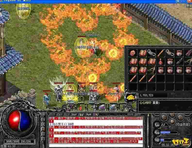 热血传奇英雄合击神剑使者位置详解 私服寻路全攻略